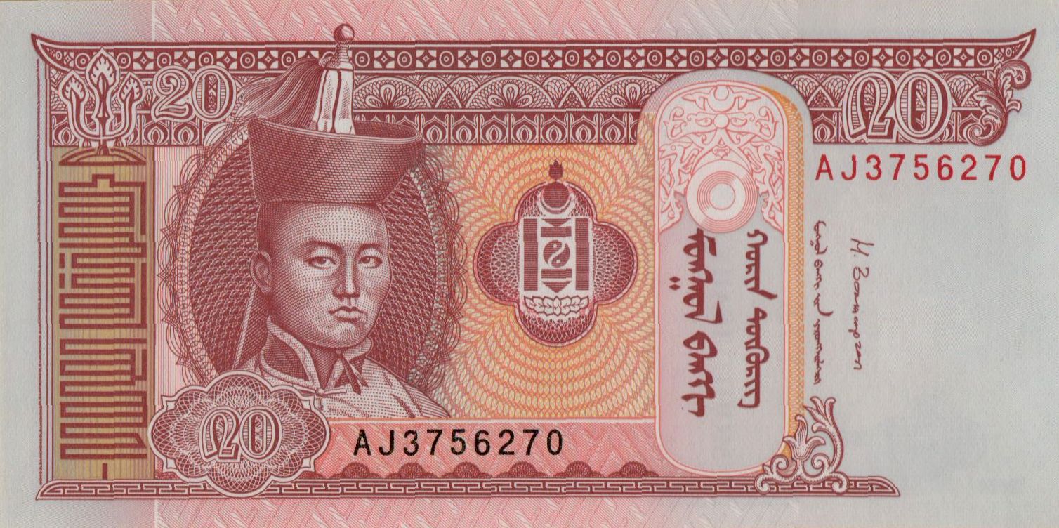 Mongolia 20 2014 UNC P-63/h